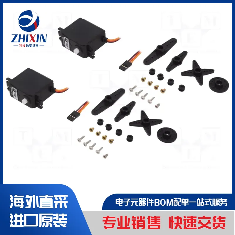 电子元器件原装进口速度优