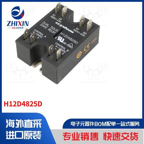 电子元器件全新原装进口速度优