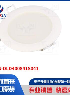 DELS-DLD400841S041 灯类型-LED 下射聚光灯