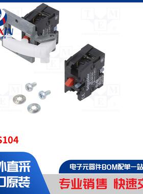 XACS104 开关配件类型-触点块