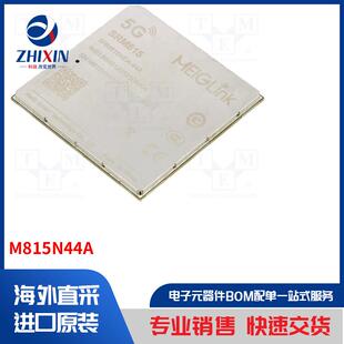 M815N44A IoT 通信模块类型