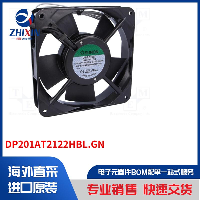 电子元器件全新原装进口速度优