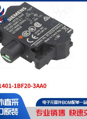 3SU1401-1BF20-3AA0 开关配件类型-发光装置