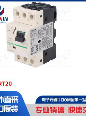 GV2RT20 保护类型-电机断路器