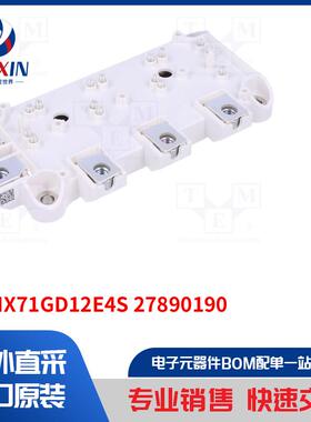 SEMIX71GD12E4S 27890190 模块类型-IGBT