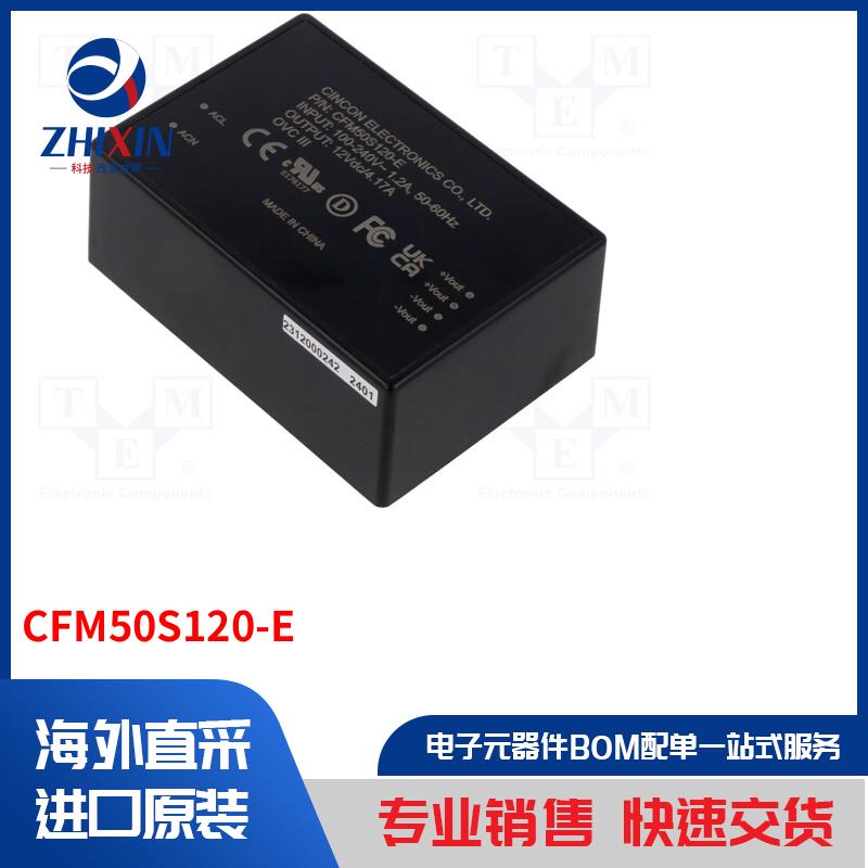 电子元器件全新原装进口速度优