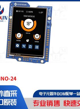 4DUINO-24 显示屏类型-TFT