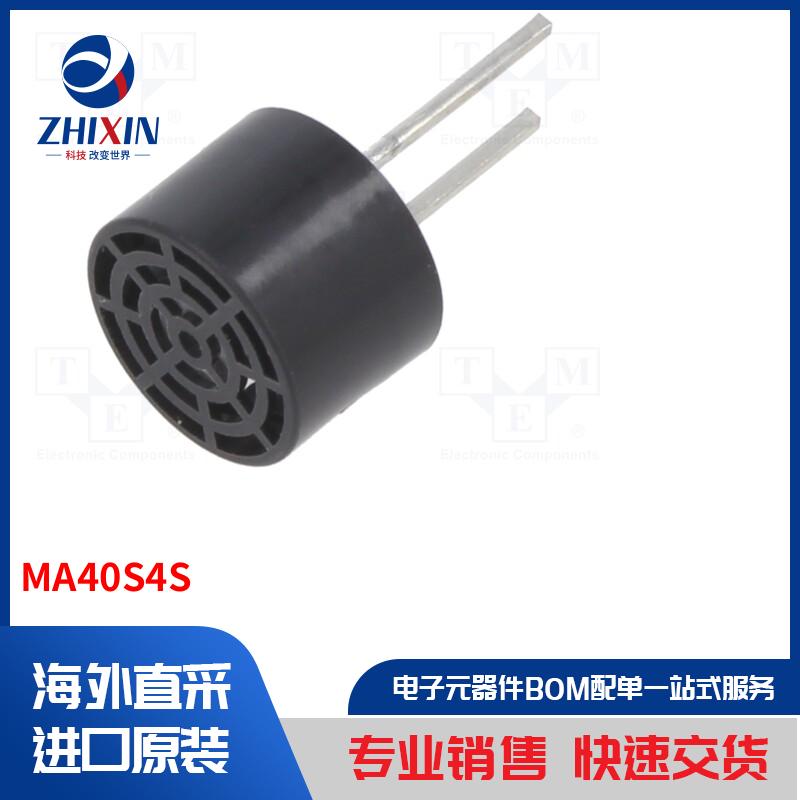 电子元器件全新原装进口速度优