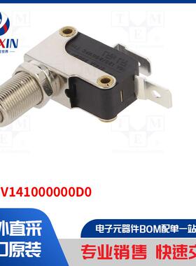9MMV141000000D0 开关类型-微动开关 SNAP ACTION