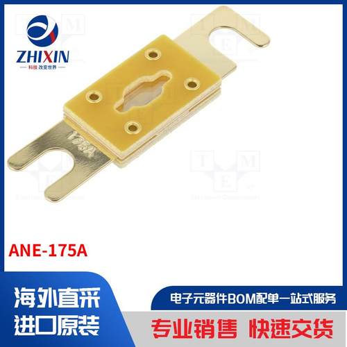 电子元器件全新原装进口速度优