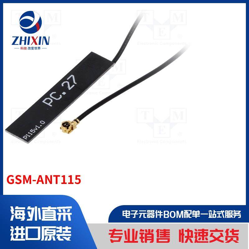 电子元器件全新原装进口速度优