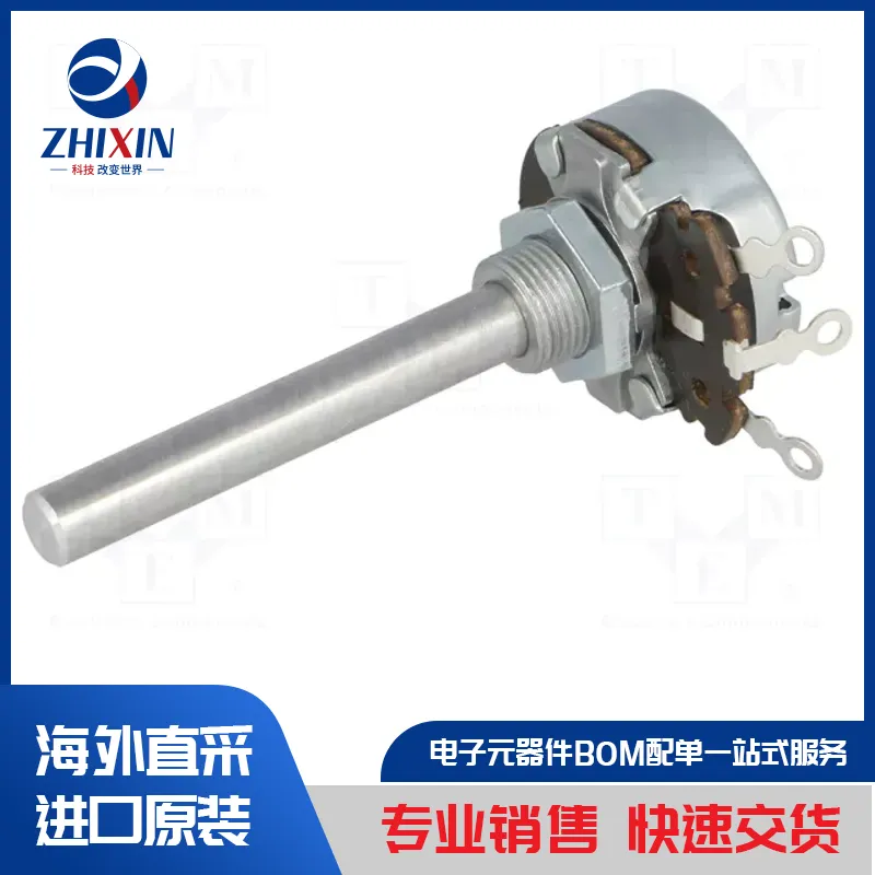 电子元器件原装进口速度优