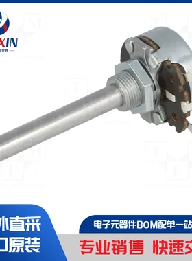 RJS50RE 电位计类型-轴