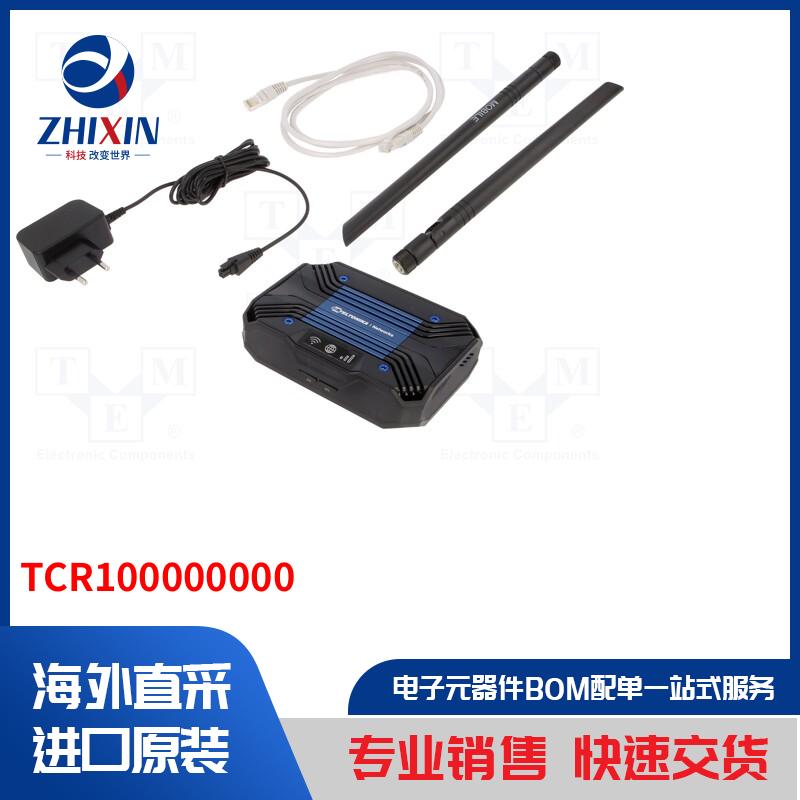 电子元器件全新原装进口速度优