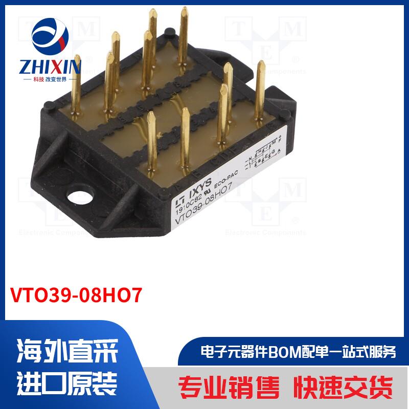 电子元器件全新原装进口速度优