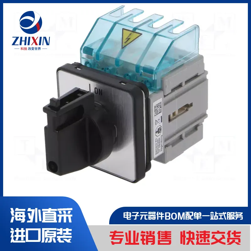 电子元器件原装进口速度优