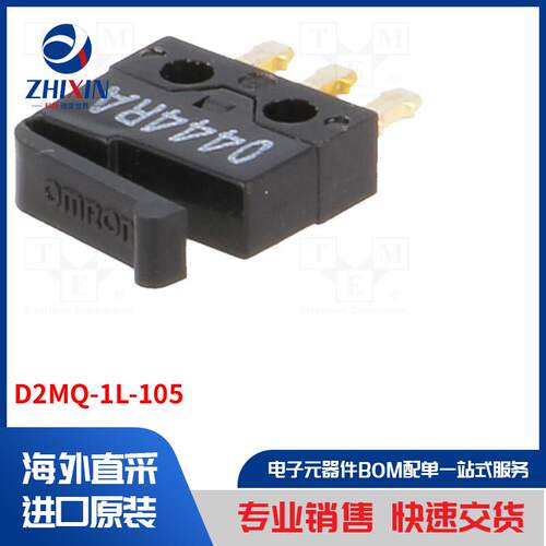 电子元器件全新原装进口速度优