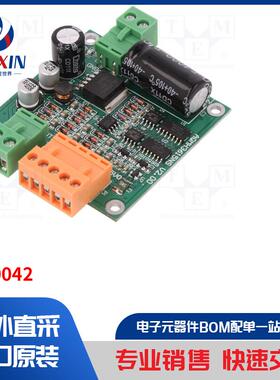 DRI0042 模块类型-DC 电机驱动器