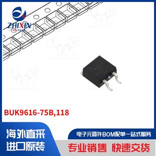 晶体管类型 BUK9616 75B 118 MOSFET