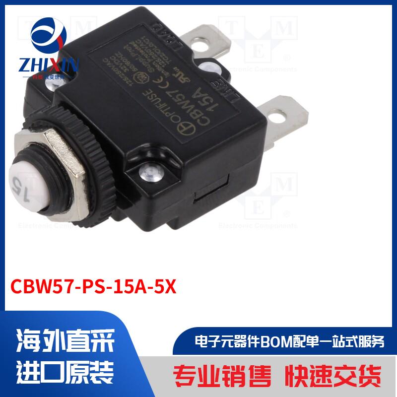 电子元器件全新原装进口速度优