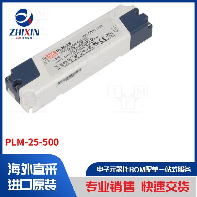 电子元器件全新原装进口速度优