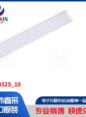 B17032S_10 LED 配件类型-LED 型材盖