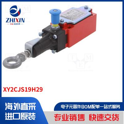 电子元器件全新原装进口速度优