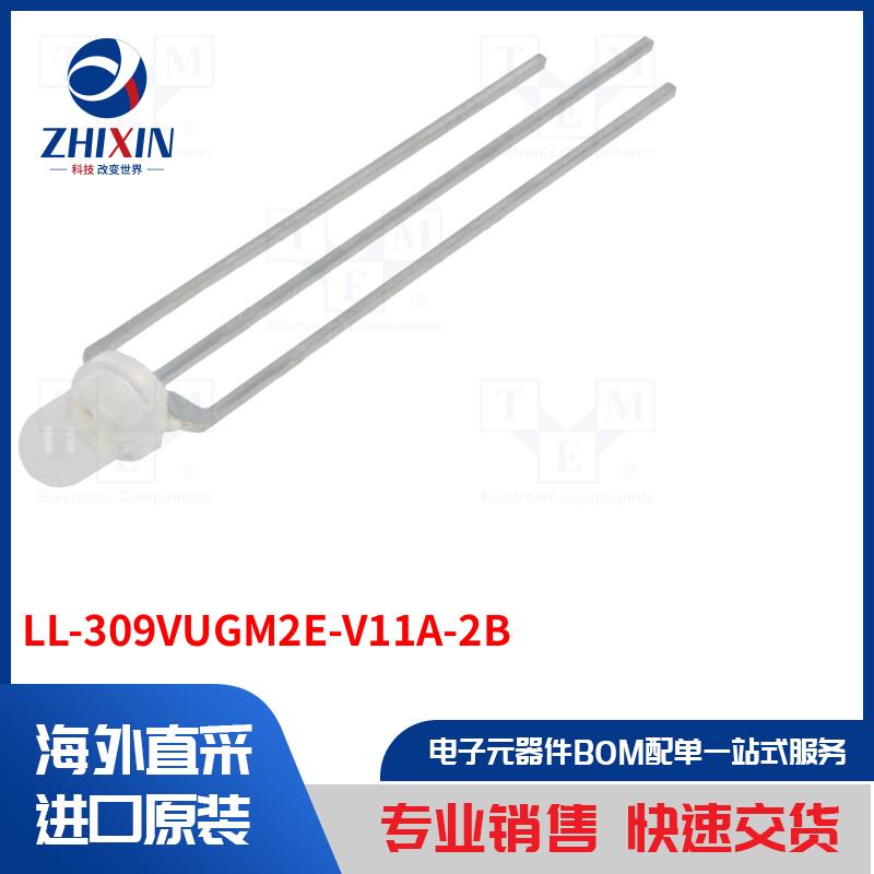 电子元器件全新原装进口速度优