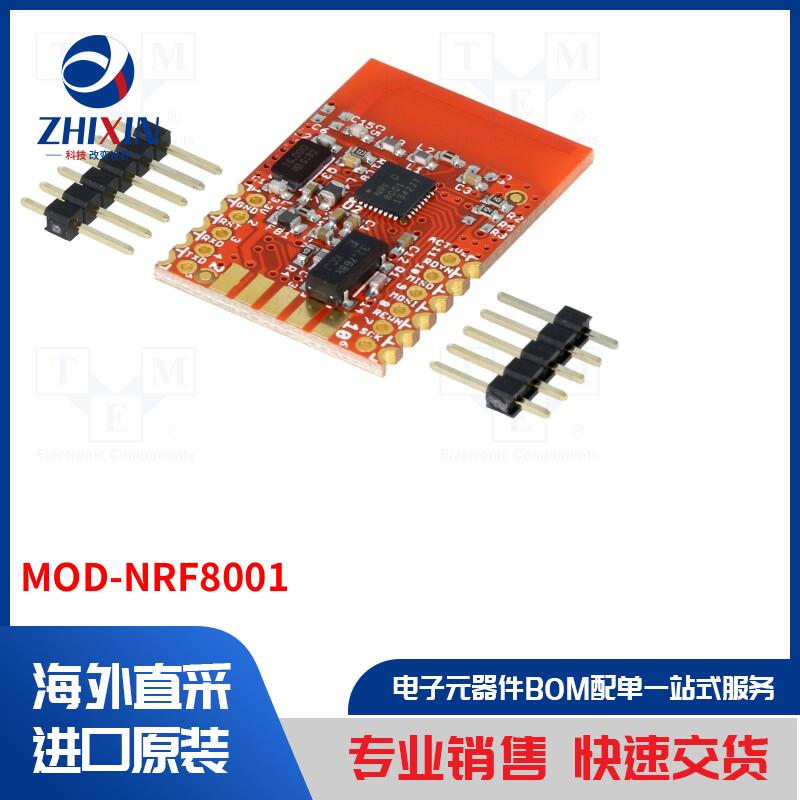 电子元器件全新原装进口速度优