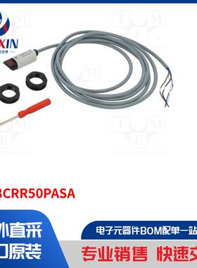 PA18CRR50PASA 传感器类型-光电