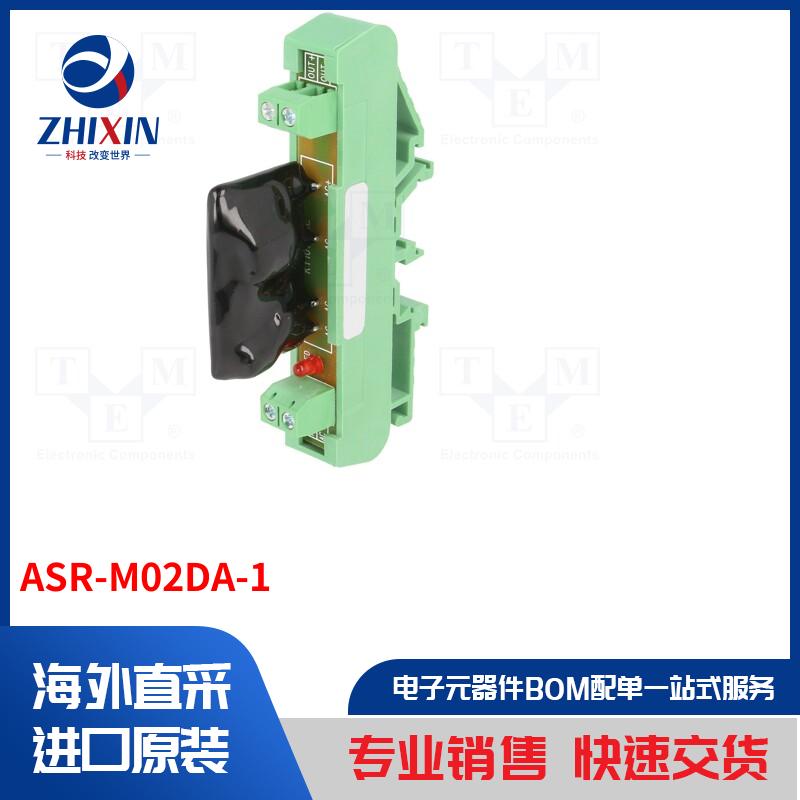 电子元器件全新原装进口速度优