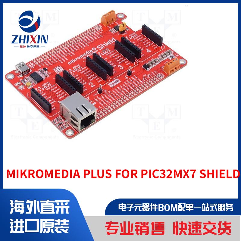 电子元器件全新原装进口速度优