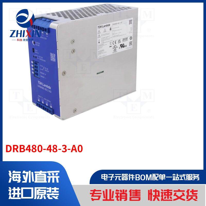 电子元器件全新原装进口速度优