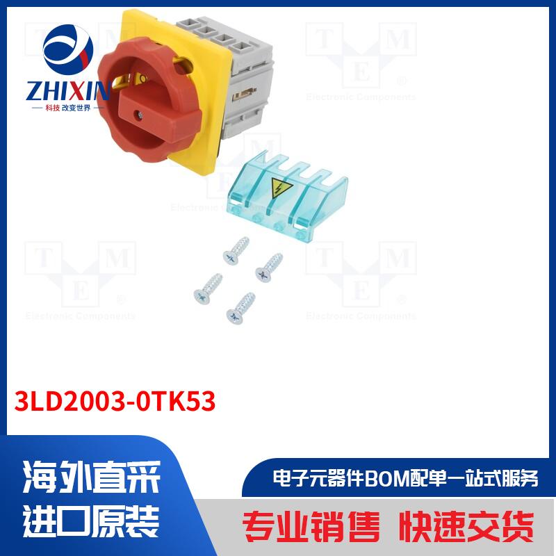 电子元器件全新原装进口速度优