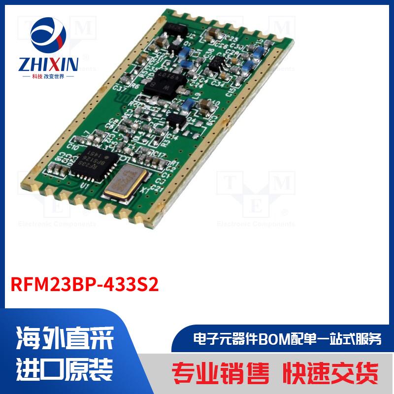 电子元器件全新原装进口速度优