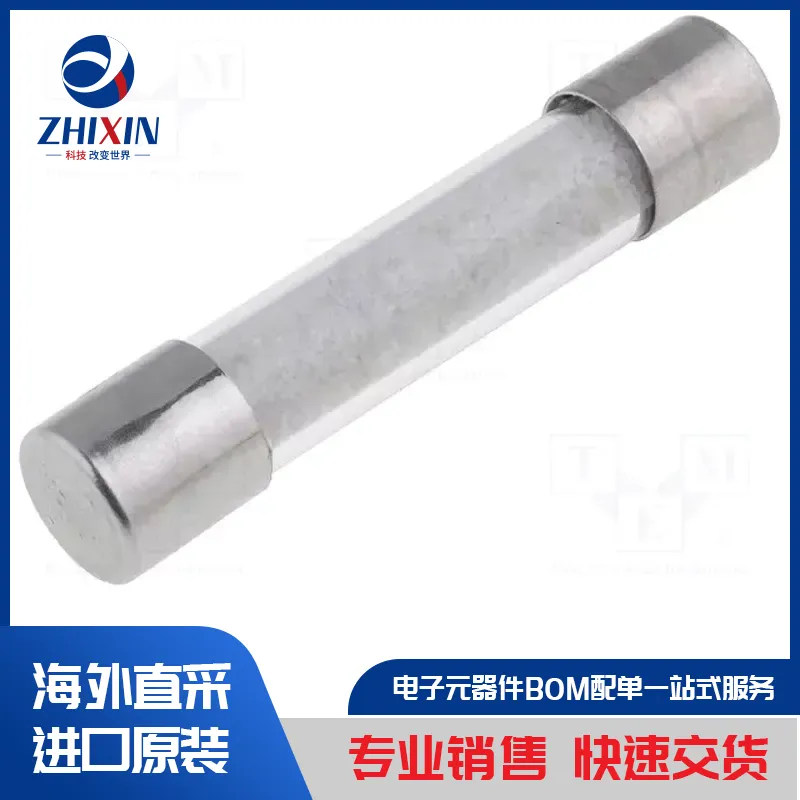 电子元器件原装进口速度优