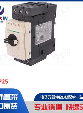 GV3P25 保护类型-电机断路器