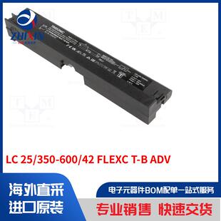置类型 FLEXC 600 开关模式 350 ADV 电源装