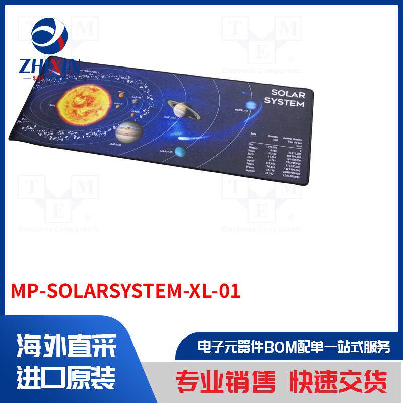 MP-SOLARSYSTEM-XL-01 PC 配件类型-鼠标垫