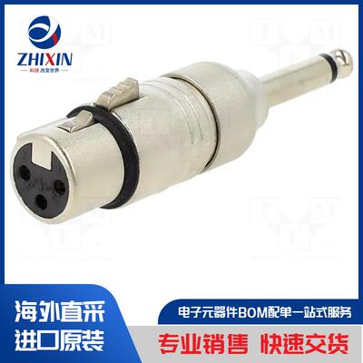 电子元器件原装进口速度优