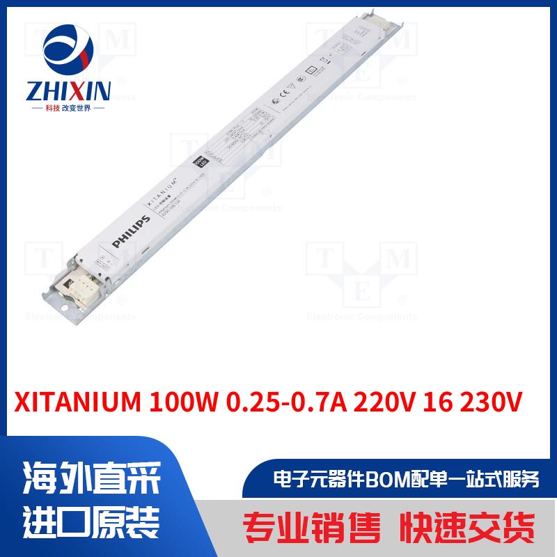 电子元器件全新原装进口速度优