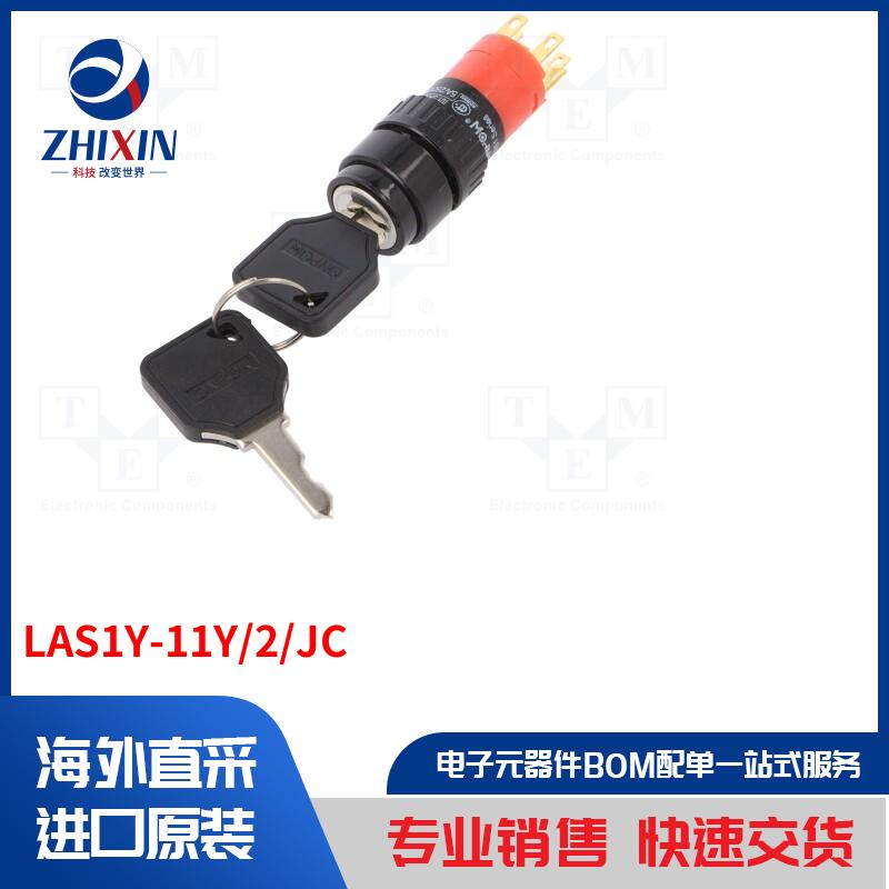 电子元器件全新原装进口速度优