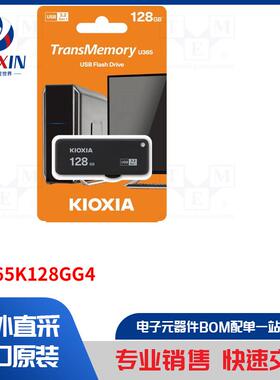 LU365K128GG4 数据存储设备类型-pendrive