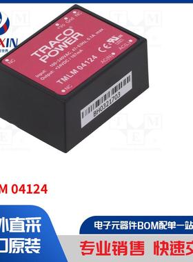 TMLM 04124 转换器类型-AC/DC