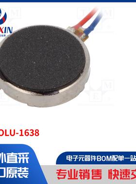 POLOLU-1638 电机类型-DC