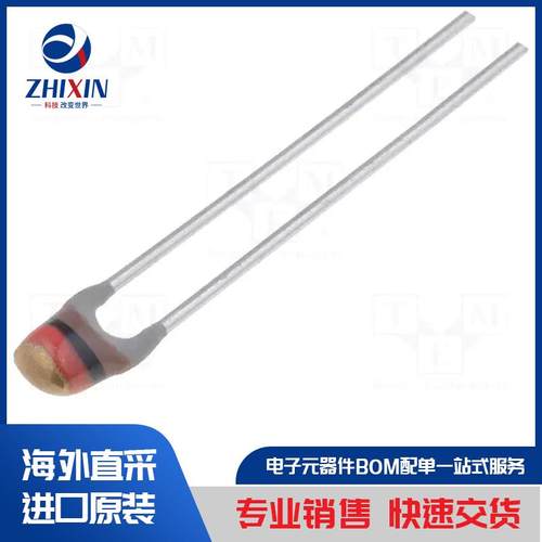 电子元器件原装进口速度优