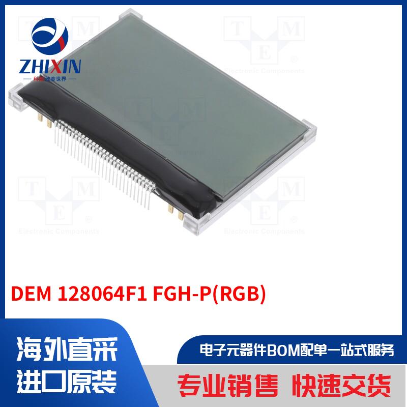 电子元器件全新原装进口速度优