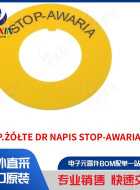 W0-P.ŻÓŁTE DR NAPIS STOP-AWARIA 开关配件类型-警告板