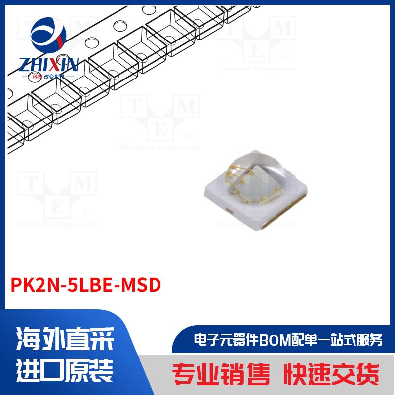 电子元器件全新原装进口速度优