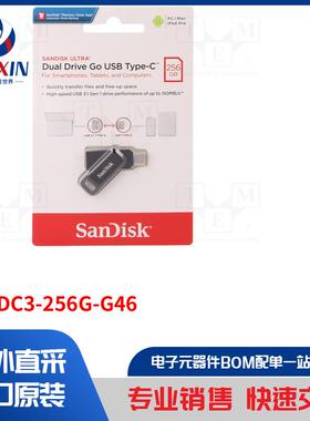 SDDDC3-256G-G46 数据存储设备类型-pendrive